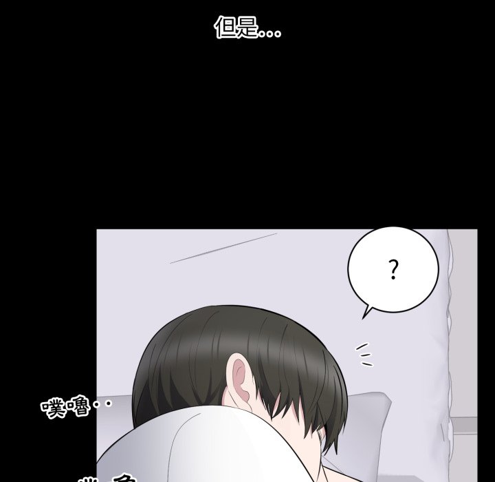 豪门千金的男人第2话