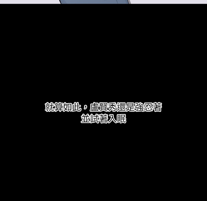 豪门千金的男人第2话