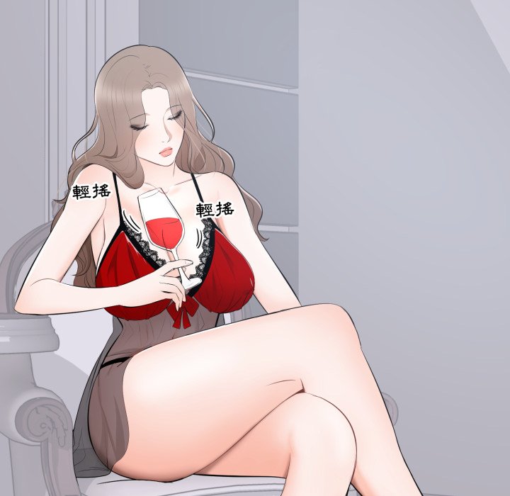 豪门千金的男人第2话