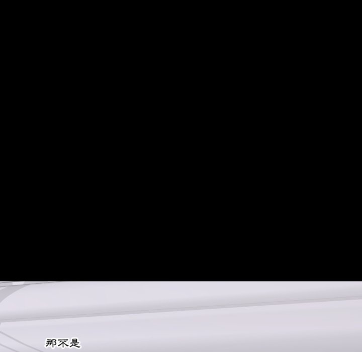 豪门千金的男人第2话