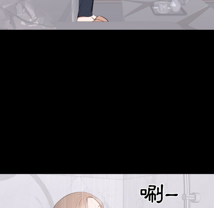 豪门千金的男人第3话