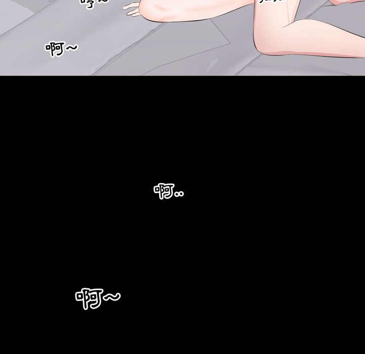 豪门千金的男人第3话