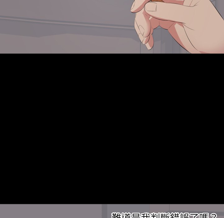 豪门千金的男人第4话