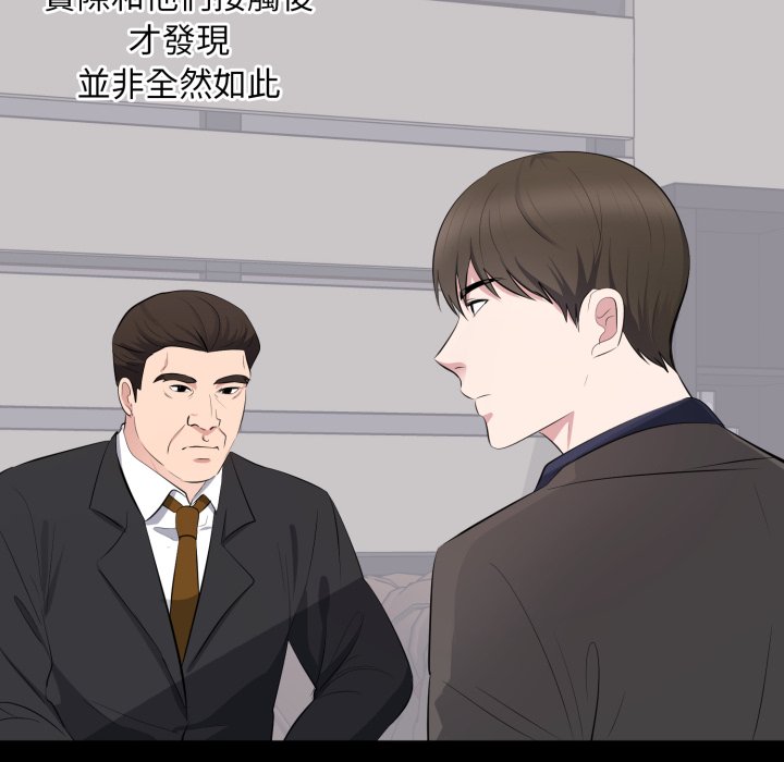 豪门千金的男人第4话