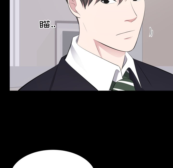 豪门千金的男人第4话