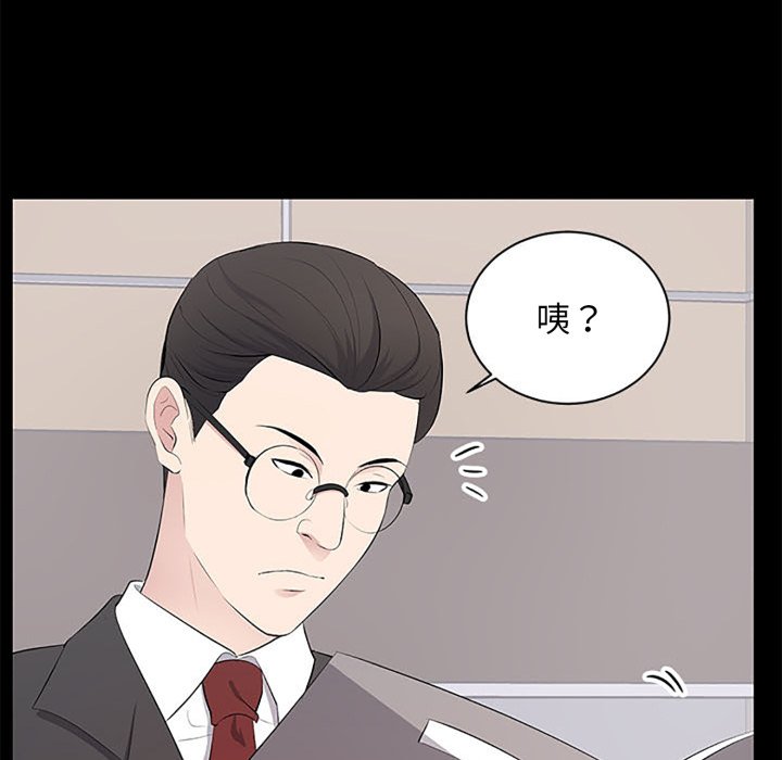 豪门千金的男人第5话