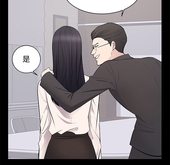 豪门千金的男人第5话