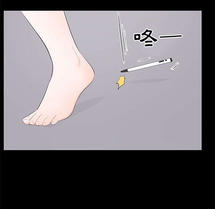 豪门千金的男人第5话