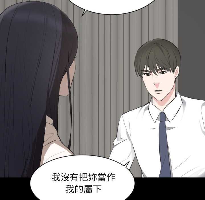 豪门千金的男人第6话