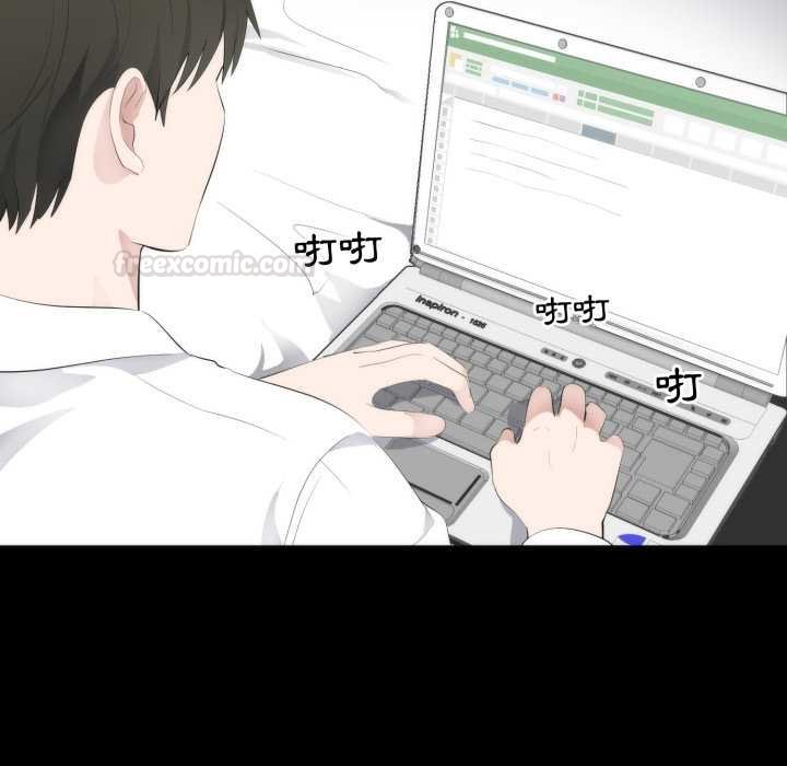 豪门千金的男人第6话