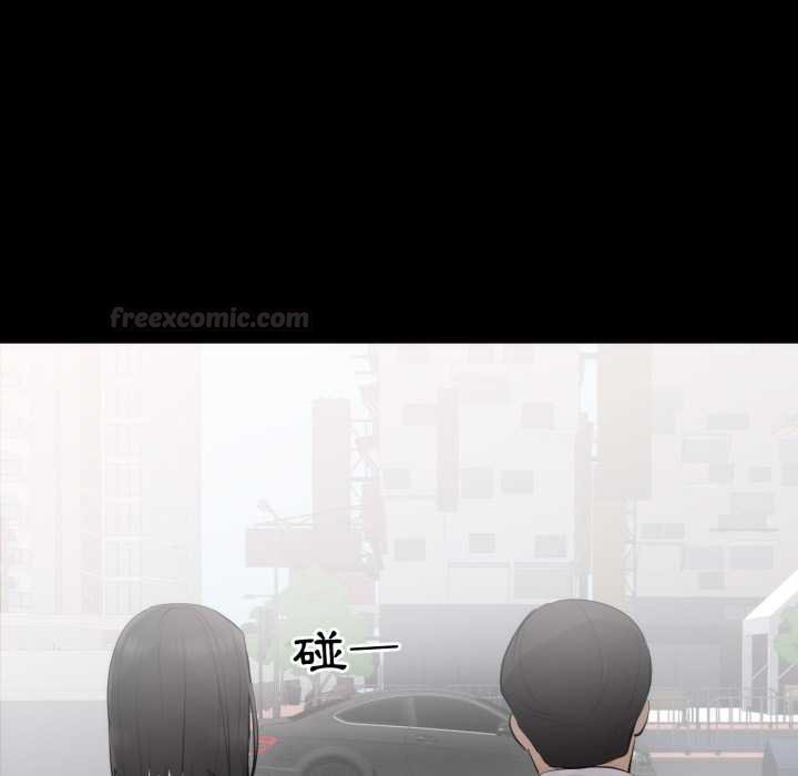 豪门千金的男人第6话