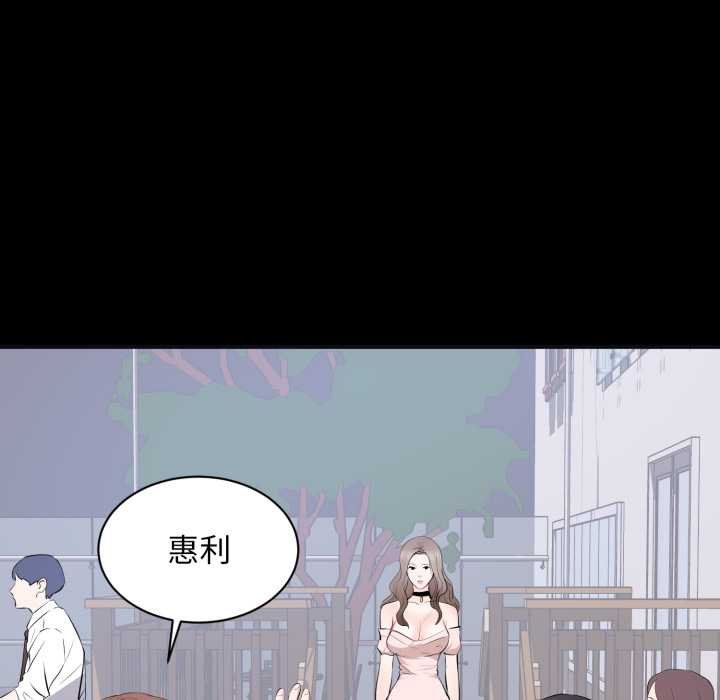 豪门千金的男人第7话