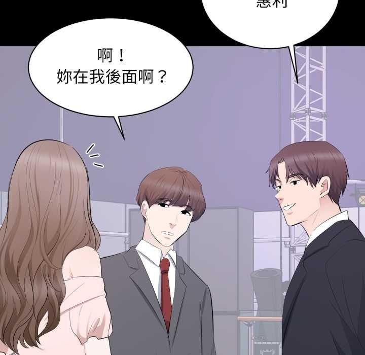 豪门千金的男人第7话