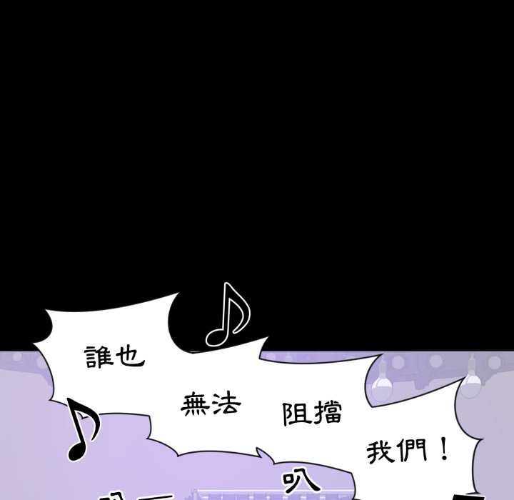 豪门千金的男人第7话