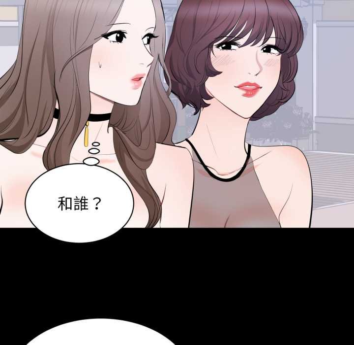 豪门千金的男人第7话