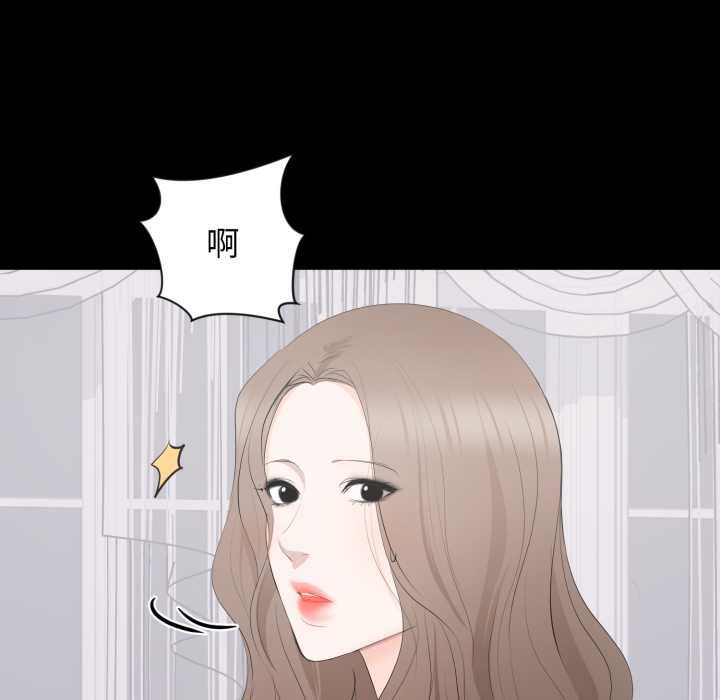 豪门千金的男人第7话