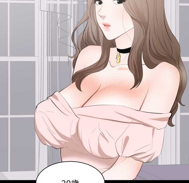 豪门千金的男人第7话