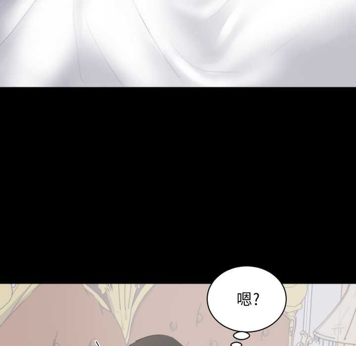 豪门千金的男人第8话