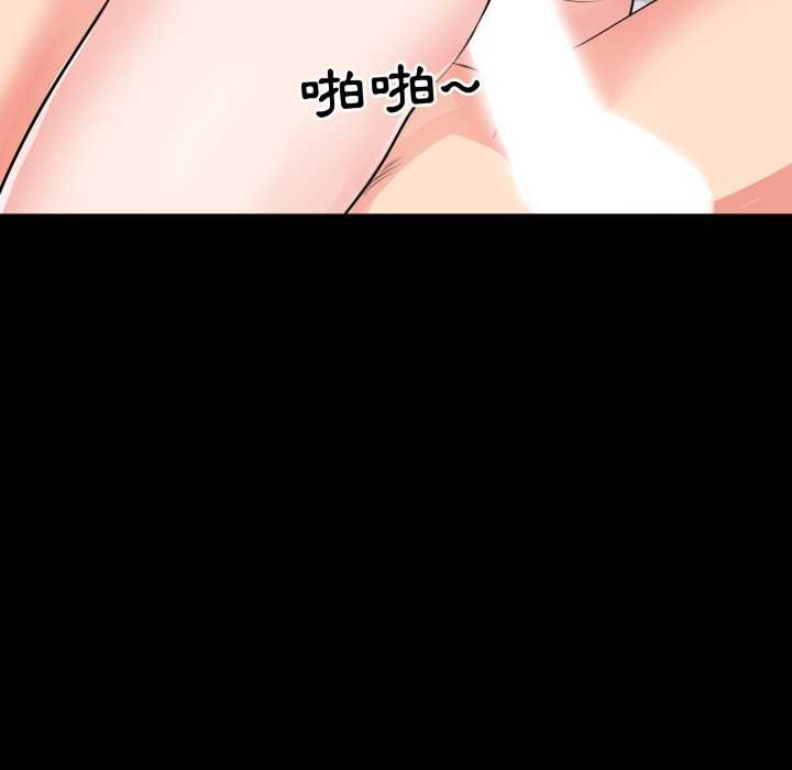 豪门千金的男人第8话