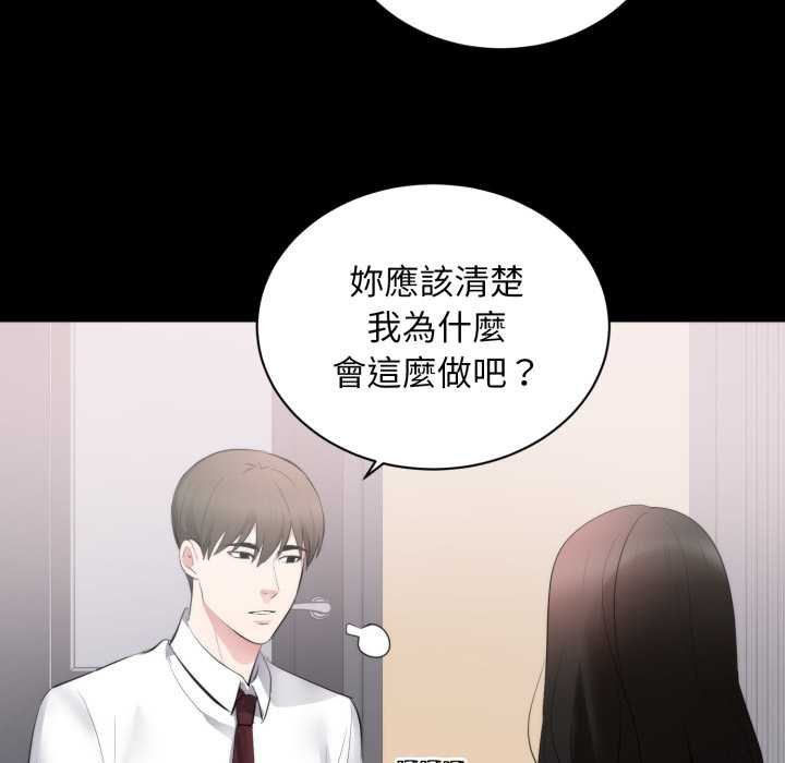 豪门千金的男人第8话