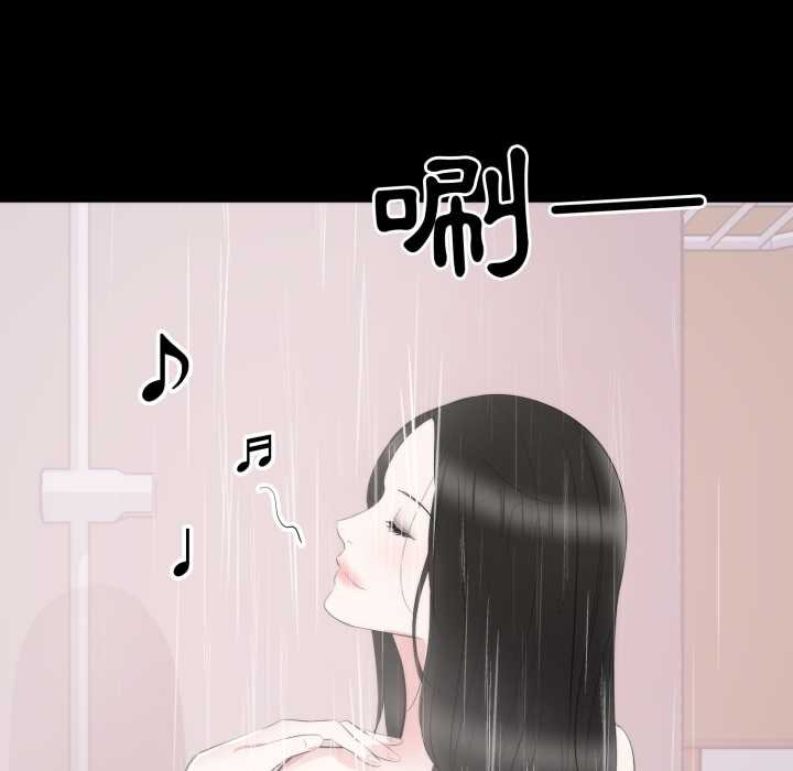 豪门千金的男人第8话