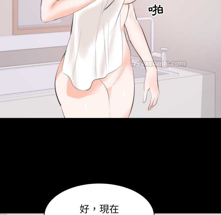 豪门千金的男人第8话