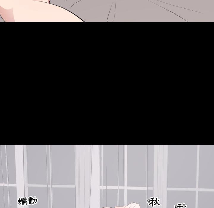 豪门千金的男人第9话