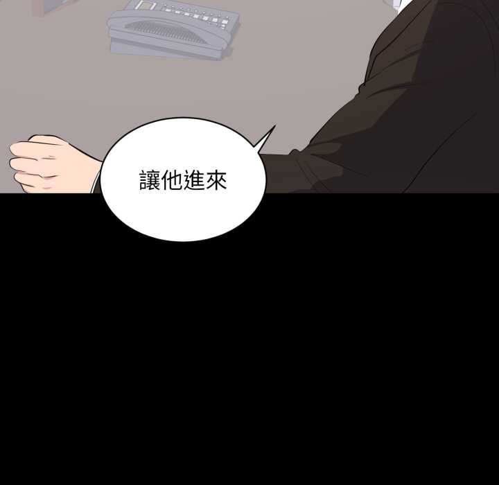 豪门千金的男人第10话