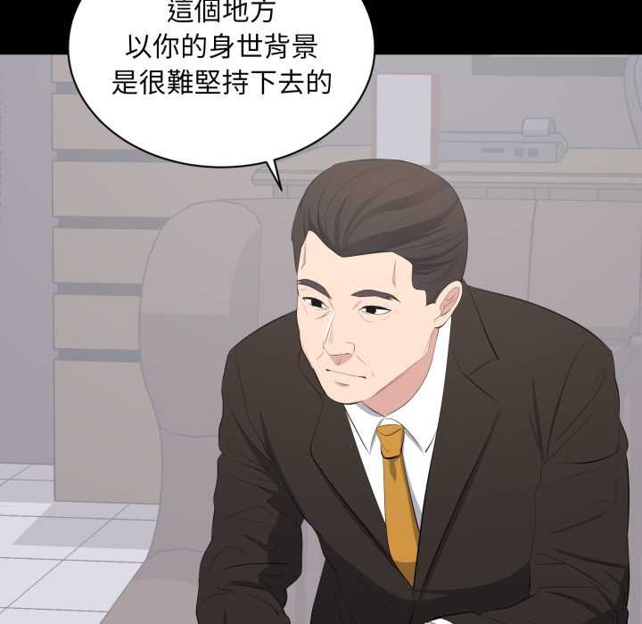 豪门千金的男人第10话