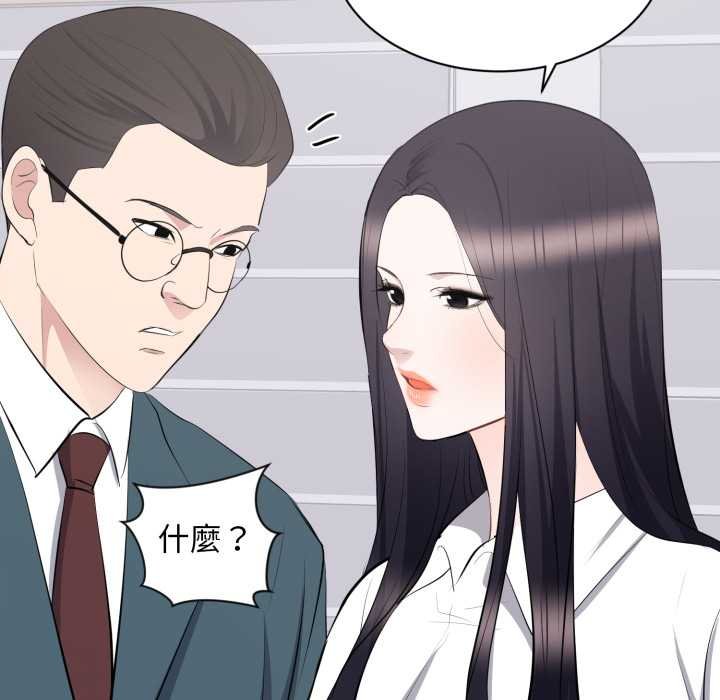 豪门千金的男人第10话