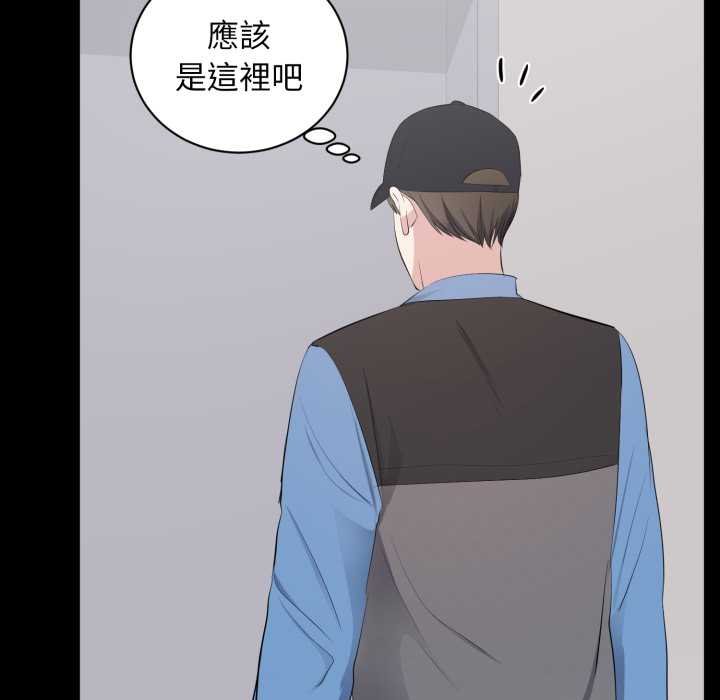 豪门千金的男人第10话