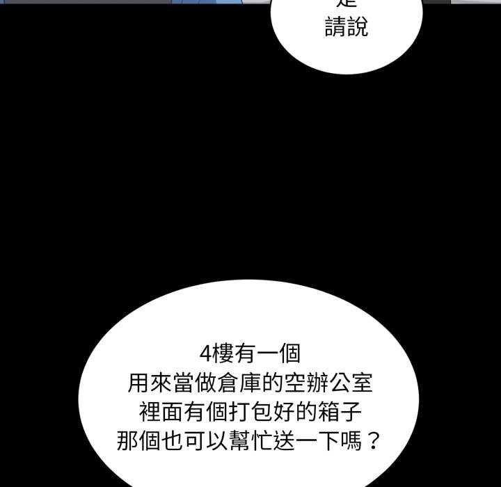 豪门千金的男人第10话