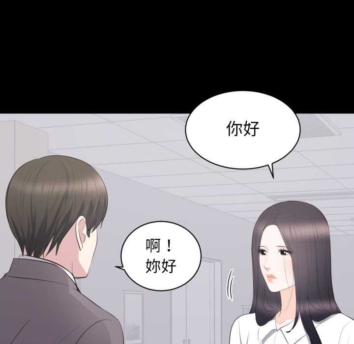 豪门千金的男人第10话