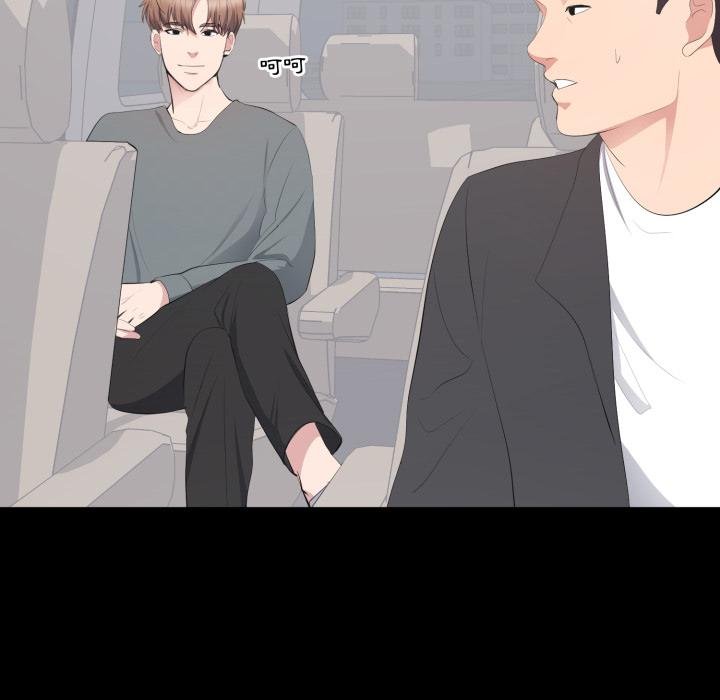 豪门千金的男人第11话