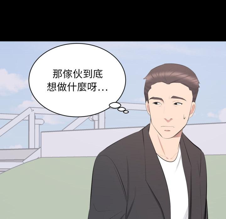 豪门千金的男人第11话