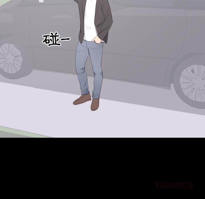 豪门千金的男人第11话