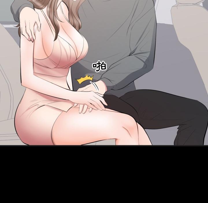 豪门千金的男人第11话