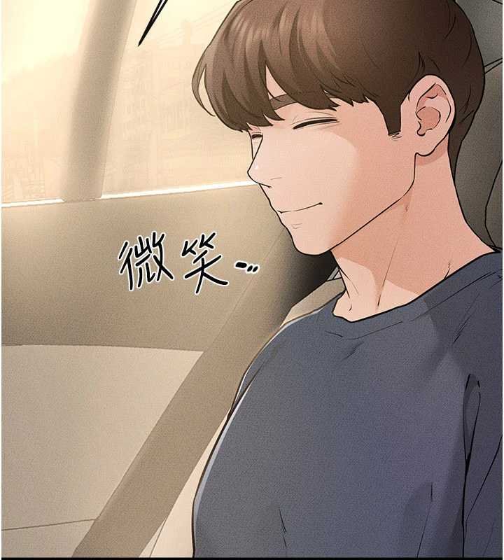 繼母與繼姐第114話-和哥哥兩個人拍影片&hearts;