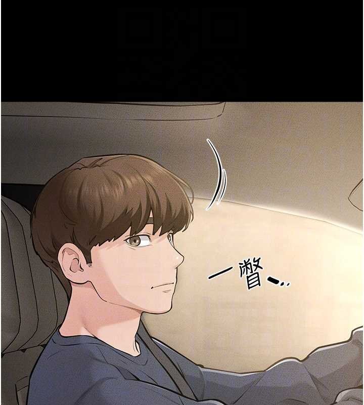 继母与继姐第114話-和哥哥兩個人拍影片&hearts;