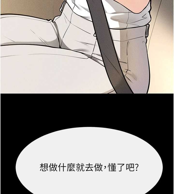 繼母與繼姐第114話-和哥哥兩個人拍影片&hearts;