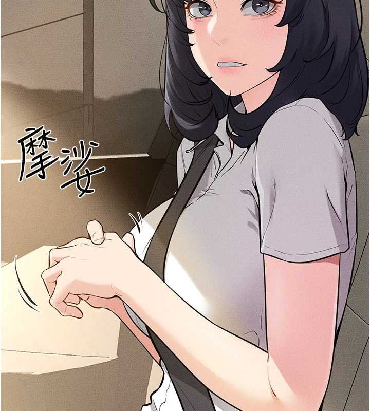 繼母與繼姐第114話-和哥哥兩個人拍影片&hearts;