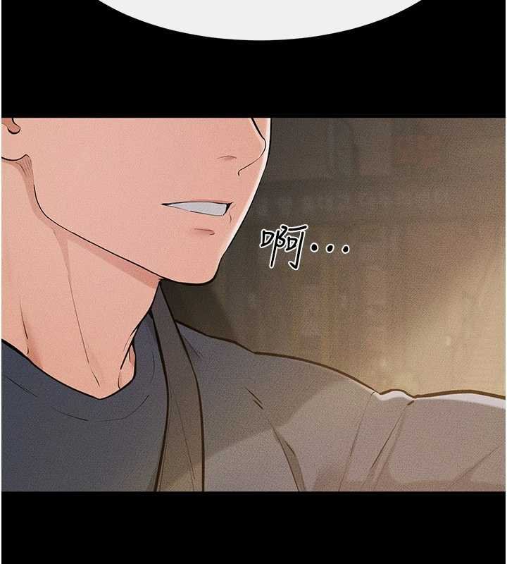 繼母與繼姐第114話-和哥哥兩個人拍影片&hearts;