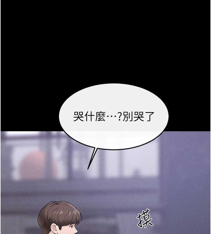 繼母與繼姐第114話-和哥哥兩個人拍影片&hearts;