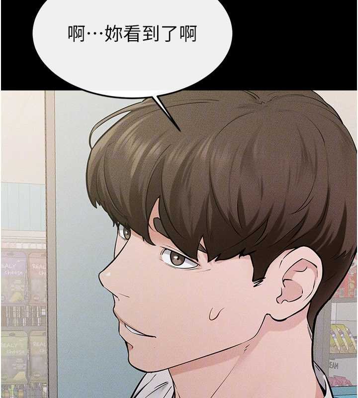 繼母與繼姐第114話-和哥哥兩個人拍影片&hearts;