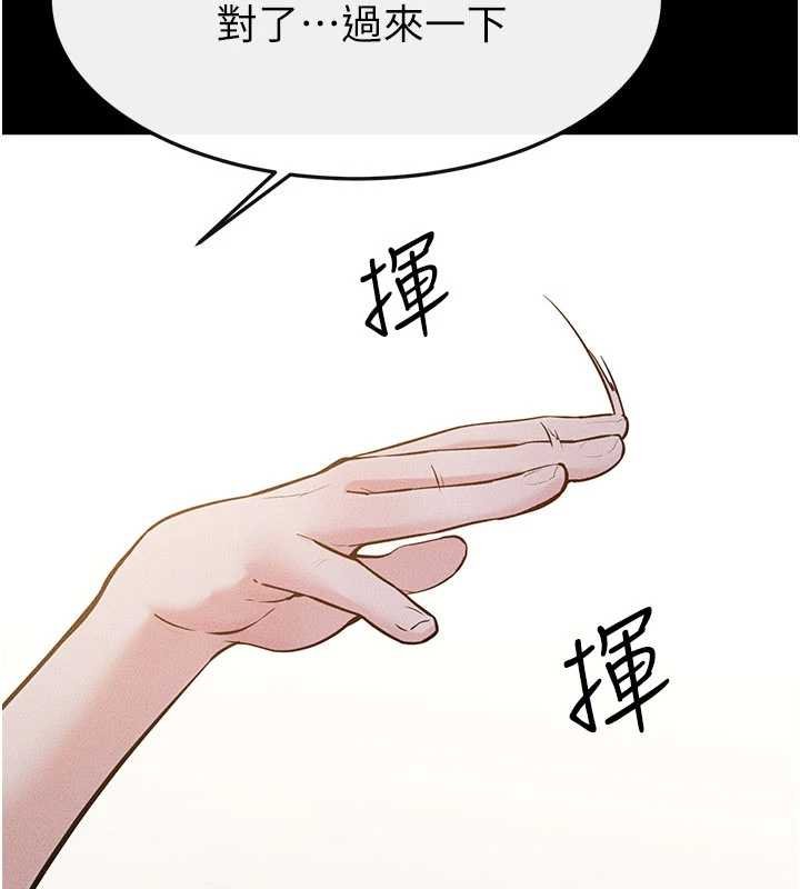 继母与继姐第114話-和哥哥兩個人拍影片&hearts;