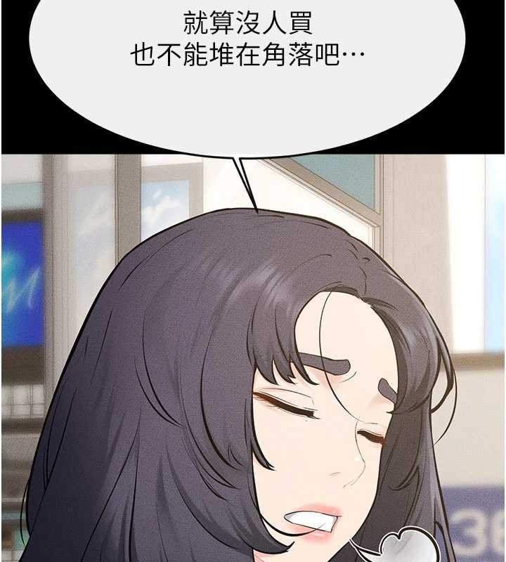 繼母與繼姐第114話-和哥哥兩個人拍影片&hearts;