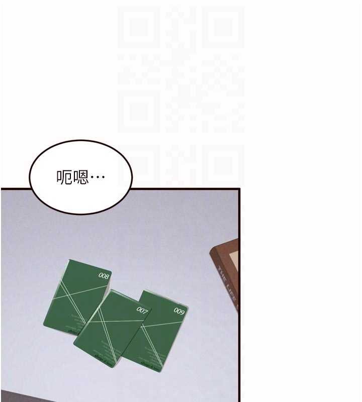 熟女自助餐第82話-珍貴的洞房花燭夜