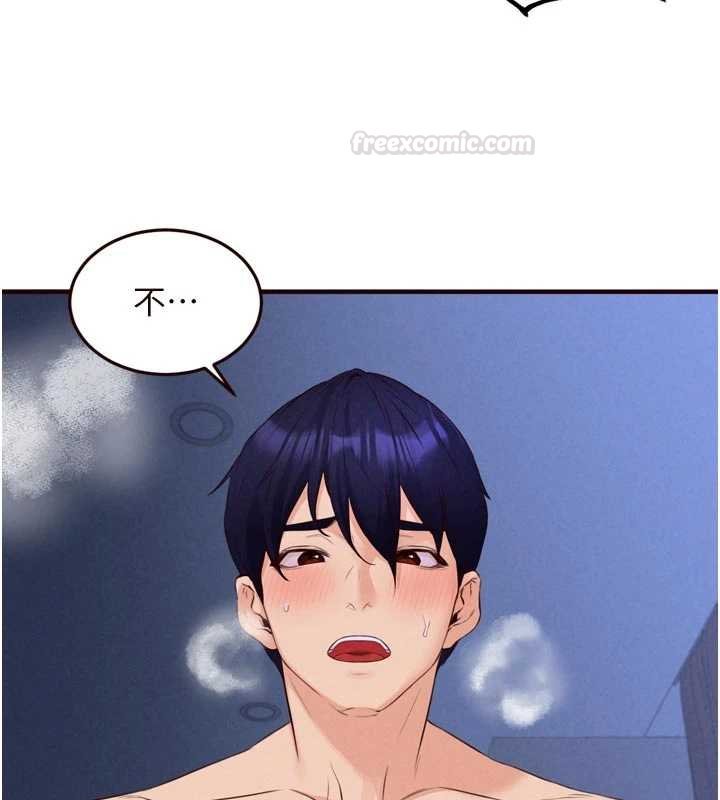 熟女自助餐第82話-珍貴的洞房花燭夜