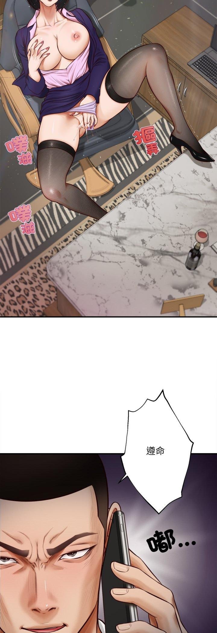 無限輪廻的一天第4話