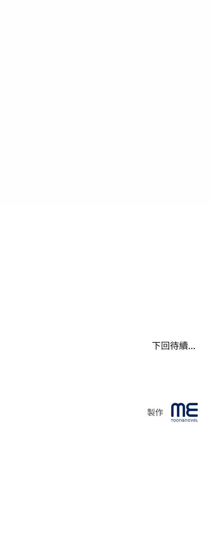 無限輪廻的一天第4話